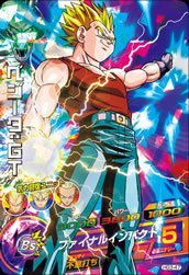Amazon.co.jp: ドラゴンボールヒーローズギャラクシーミッション GM 第
